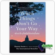 Book: When Anything Doesn't Becamin Sunim Publisher: Amarin How to Read Fun : An-Sanook Book Shop