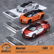 Mortal 1: 64 Veyron Super Sport Veyron Super Sport Veyron Super Sport Liftable Alloy Model
