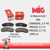 MIG 3261 ผ้าเบรกหน้า / ผ้าเบรคหน้า KIA CARNIVAL 2.4 V6  PREGIO 2.7 D  PREGIO 2.7 Di 1999 on