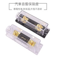 Car Yacht Power Blade Fuse Box car audio Amplifier Fuse Holder Sound Box Fuse Tube Automotive Fuse