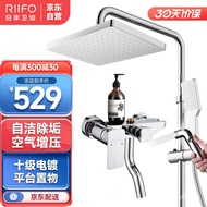 🍉QM Rifeng Shower Head Set Copper Supercharged Shower Head Shower Head Full Set Shower Head Set Household HIIR
