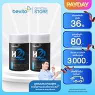 Woody Store I Bevita H22 วิตามินบำรุงผม สำหรับคนที่มีปัญหา ผมร่วง บาง ล้าน คิดค้นสูตรโดยแพทย์ (2 กระ