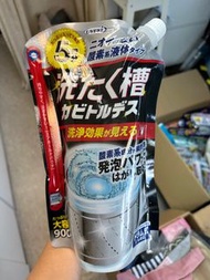 日本UYEKI｜洗衣槽專用除霉劑5回包