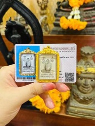 🇹🇭龍婆貴2521袈裟法照特別版