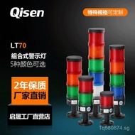 Three-Color Indicator Light Equipment Qisheng Status Combined Tower Light Three-Color LED Foldable M