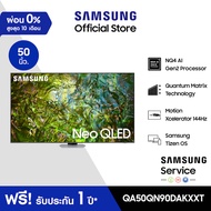 [จัดส่งฟรี] SAMSUNG TV Neo QLED 4K Smart TV (2024) 50 นิ้ว รุ่นQA50QN90DAKXXT