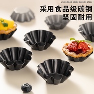 Egg Tart Mold Non-Stick Egg Tart Mold Sunflower French Chrysanthemum Tart Shell Mold Cake Baking Too