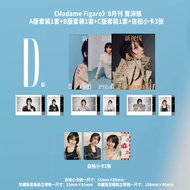 Figaro August Zeng Peici Official D Version: A+B+C Cover+3 Photocards+3 Photo Vertical Polaroids+3 H