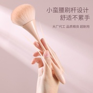 Taiwan Shipping Large Loose Powder Blush Brush Set Makeup Small Waist Fluffy Manicure Shop Dust Swee