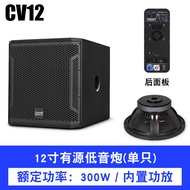 Bass Speaker 15-Inch Built-in Amplifier Active Subwoofer Performance Home Karaoke KTV Conference Mul