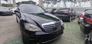 出售2008 頂級賓士 S CLASS 黑色 W221 S350  降2萬售 218000元