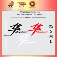 [D3]Suzuki Hayabusa logo Sticker Reflective stiker GSX1300R motogp motorsport superbike Waterproof m