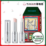 [THE SAEM Lip Primer Balm ️] Korea THE Moisturizing 2pcs Set Gloss