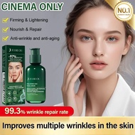 【Instant Firming Effect】GK Green Bottle Lifting & Firming Serum - Non-greasy Formula/Vegan Skincare/