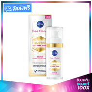 NIVEA Luminous 630 Spotclear Intensive Treatment นีเวีย ลูมินัส 630 สปอตเคลียร์ อินเทนซีฟ ทรีทเม้นท์