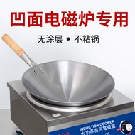 Commercial induction cooker, thickened induction stove, wok with stainless steel bottom, special con