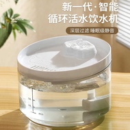 Pet Water Dispenser Cat Water Dispenser Pet Automatic Water Dispenser Intelligent Silent Automatic C