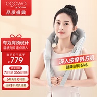 OGAWA（OGAWA）Neck Massager Home Neck Shoulder Neck Massage Shawl Back Waist Massager Neck Cervical Spine Trapezius Massage Instrument Neck BeautyOG2608Birthday Gift Box