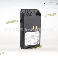 【現貨秒發】適用於摩託羅拉對講機e8608i e8628i e8600 e8608 pmnn4440ar