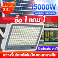 ไฟโซล่าเซลล์ ไฟโซล่าเซล 15000W โซล่าเซลล์ไฟLED IP67กันน้ำ ไฟสปอร์ตไลท์ Solar Light ไฟภายนอกอาคาร ไฟ 