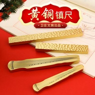 Weizhuang Brass Paperweight Paperweight Ruler Calligraphy Ruler Paperweight Pair Pressed Book Stone 