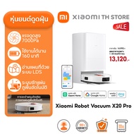 Xiaomi Robot Vacuum X20 Pro หุ่นยนต์ดูดฝุ่น I อัจฉริยะแบบออลอินวัน I ระบบยกผ้าม็อบ I ผ้าม็อบหมุน 2 ช