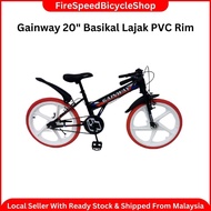 Gainway 20" Basikal Lajak with PVC Rim (2024T PVC)