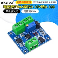 Voltage to PWM Module 0-5V/0-10V to 0-100 % PWM Module to Voltage Module