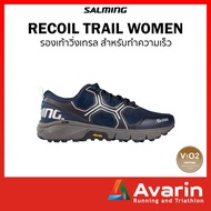 Salming Recoil Trail Women (ฟรี! ตารางซ้อม) รองเท้าวิ่งเทรล สำหรับทำความเร็ว