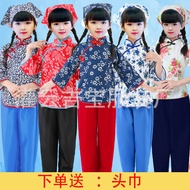 Liuyi Children's Village Girl Tea Picking Costume Yangko Costume Dance Farmer A Qingsao Floral Perfo