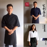 Customized Japanese Cuisine Clothes, Sushi Kimonos, Korean And Japanese Work Clothes, Male And Femal