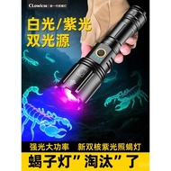 Scorpion Battery Life Bright Dual Super Power 395 Purple Light Flashlight Rechargeable Outdoor Super