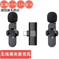 wireless mic wireless microphone mic amgrass Dedicated Wireless Lavalier Microphone One for Two Radi