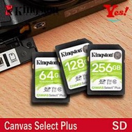 【Kingston】Canvas Select Plus SDS2 64G 128G 256G 100MB SD 記憶卡