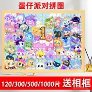 Eggman Party Wooden Puzzle Children's Educational Toy3to6over Age300Movie Boys and Girls7—10Adorable