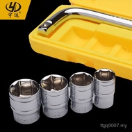 Combination Machine Repair Curved Rod Hardware Tools Auto Repair Kit Kit Hexagon 9 Multi-Function Sl