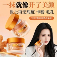 OHBT Vitamin B5 Makeup Primer Patch Cream Moisturizing Oil Control Non-sticking Powder Grinding Hidd
