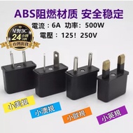 110 Female to 220 Male Korea France Travel European Standard Adapter Travel Adapter American Standar