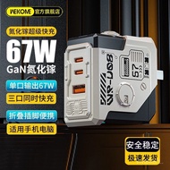 WEKOME Multi-Port67W Gallium Nitride Charger35W Navigator Foldable Dual-Standard Fast Charging Lapto