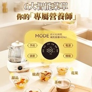 預訂3月頭-日本Yohome全壺健康材智能提壺記憶續溫茶飲營養多功能便利控溫養生壺PRO