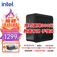 英特尔Intel NUC9幽灵峡谷至尊版台式组装电脑迷你电竞游戏主机高配酷睿i5支持3060独显办公 酷睿i5-9300H【支持独显】 准系统【无内存硬盘】500w电源