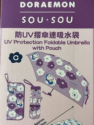7-11 多啦A夢 遮 雨傘 7-11 聯乘 SOU SOU 叮噹 縮骨遮 連吸水袋