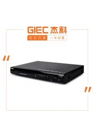 杰科 GIEC G2906全區碼 藍光播放機 Blu ray/DVD/VCD/CD 播放器 行貨