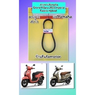Grand Filano Hybrid Belt 2023/Fazziohybrid Genuine From Yamaha Center(B3Y-E7641-00))