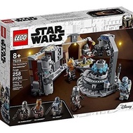 The Armorers Mandalorian Forge