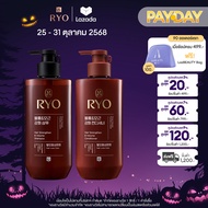 [แชมพูและครีมนวด] RYO Hair Strengthener Volume Shampoo&Conditioner บำรุงเส้นผมอ่อนแอให้ผมกลับมาแข็งแ