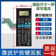 Microwave Panel Button Film Touch Switch Control Panel G80D23CSP-B5 (B0) XWMG