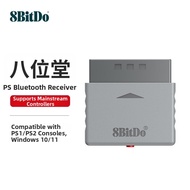 8BitDo | Wireless Game Controller Adapter Bluetooth Receiver