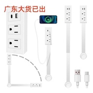 New Product Electrical Outlet Extender Power Socket Sofa Bedside Table Extender