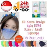[SG Ready Stock]KF94 KN95 4D Korea Design 4ply Adult Mask/Kids KF94 4ply Cartoon Design Mask